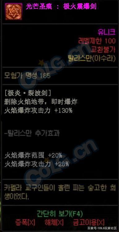类似地下城私服-与勇士私服的手游（类似地下城私服-与勇士私服的手游有哪些）1032