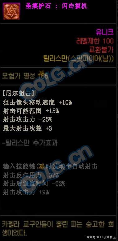 dnf公益服5周年返场皮肤确定，27款皮肤参加投票，点券别乱花！1083