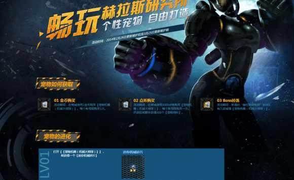 dnf公益服国庆卧龙凤雏现身！光环选错还能接受，宝珠打错成本