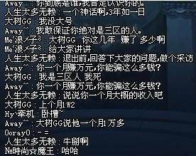 tgp直播最新dnf私服-（最新dnf私服-开服时间）171