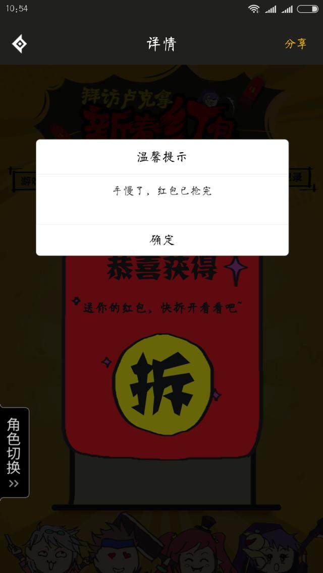 dnf私服发布网原来真有免费午餐！第一男大枪白送金币，1E买