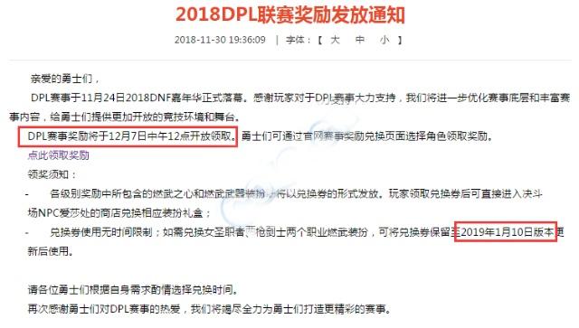 地下城私服-与勇士私服红狗3觉壁纸——带你领略魔法世界的视觉盛宴321