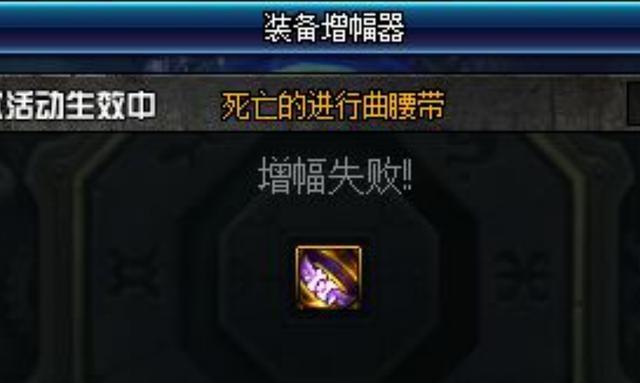 dnf私服发布网原来真有免费午餐！第一男大枪白送金币，1E买