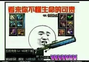 地下城私服-与勇士私服红12多钱：经典游戏回归，值得再次体验385