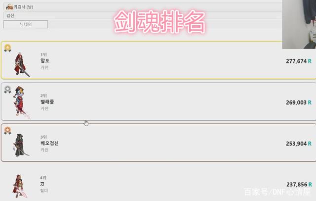 《英雄联盟》只能换一个思路去刷野，绕着对面打野走
