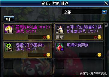 玩地下城私服键盘（玩地下城私服键盘有延迟）471