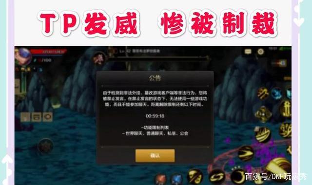 地下城私服-与勇士私服结婚房(地下城私服-与勇士私服结婚房 详细攻略)578