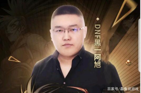 dnf公益服5周年返场皮肤确定，27款皮肤参加投票，点券别乱花！682