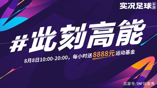 60级私服地下城与勇士712